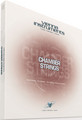 Vienna Symphonic Library Chamber Strings Extended