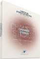 Vienna Symphonic Library Chamber Strings