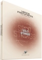 Vienna Symphonic Library Solo Strings